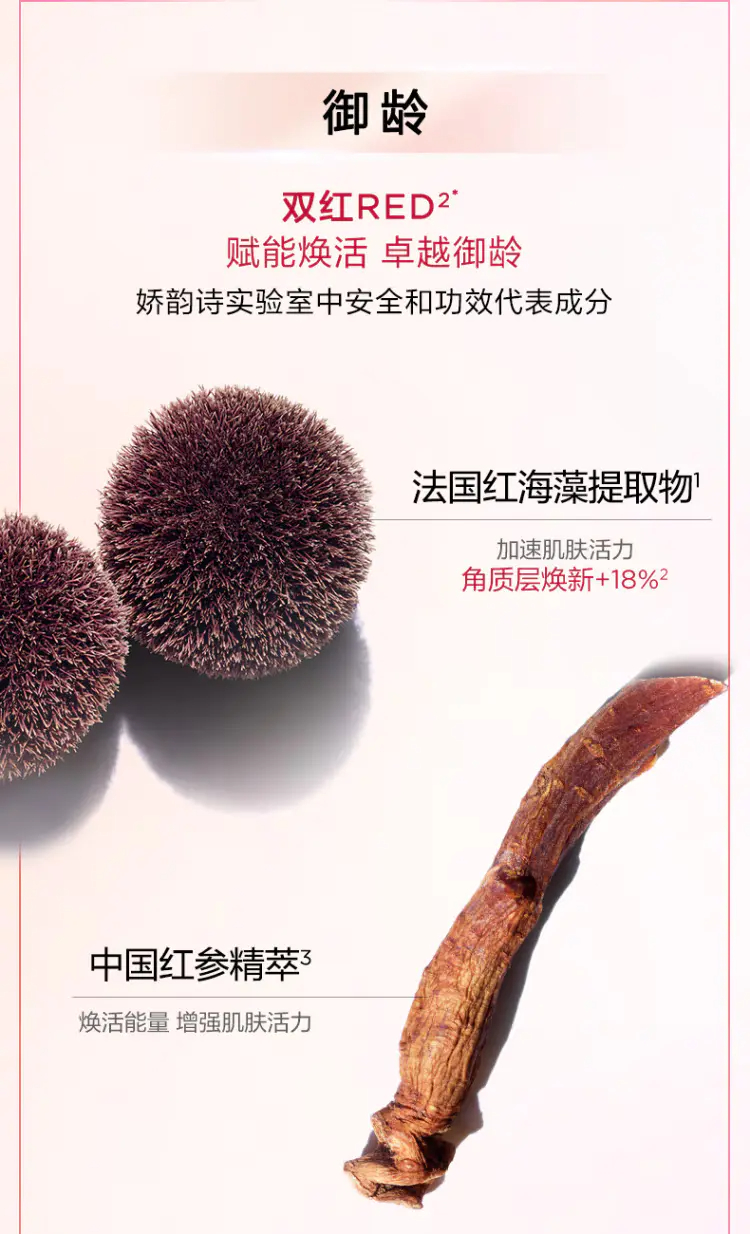 商品Clarins|娇韵诗焕颜紧致分龄精华水弹簧水50ml/200ml焕活紧致弹润饱�满【香港直邮】,价格¥63,第6张图片详细描述