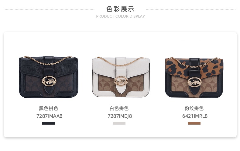 商品[国内直发] Coach|COACH 奥莱款女士PVC配皮单肩斜挎链条包 7287IMAA8,价格¥1207,第2张图片详细描述