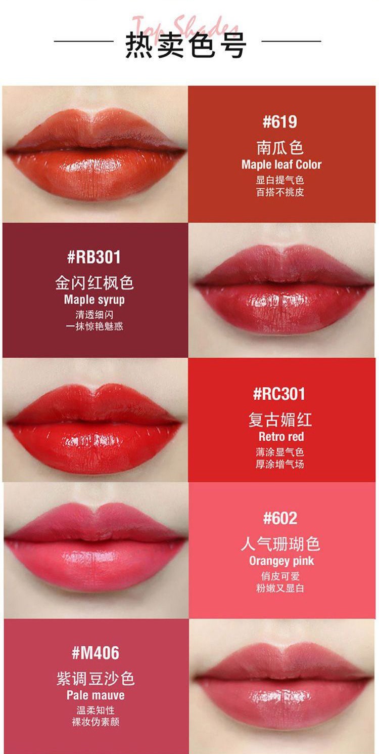 商品【原封正品】 L'Oreal Paris|欧莱雅 纷泽滋润金管唇膏口红 3.7g 滋润保湿 不易掉色 南瓜色金管口红619枫叶红,价格¥107,第3张图片详细描述