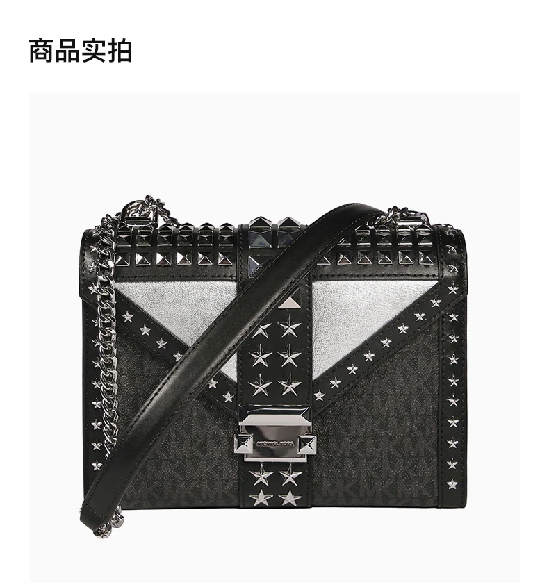 商品[国内直发] Michael Kors|MICHAEL KORS 女士黑银PVC配皮单肩包 30H0SWHL3Y-BLKSILVER,价格¥1480,第4张图片详细描述