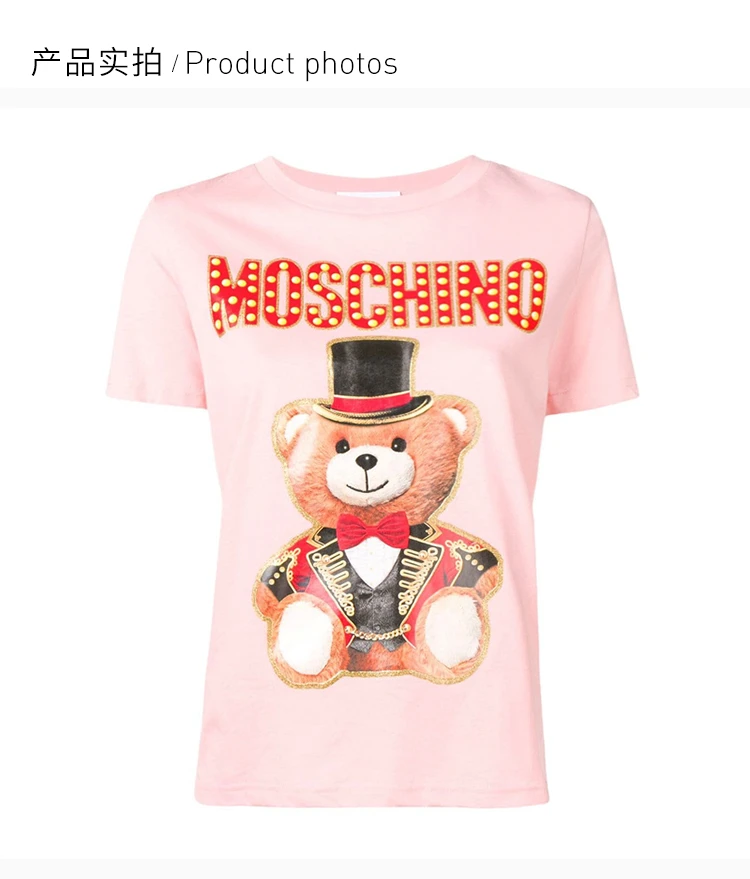 商品Moschino|Moschino 莫斯奇诺 女士短袖 EV0708-0540-3224,价格¥1474,第5张图片详细描述