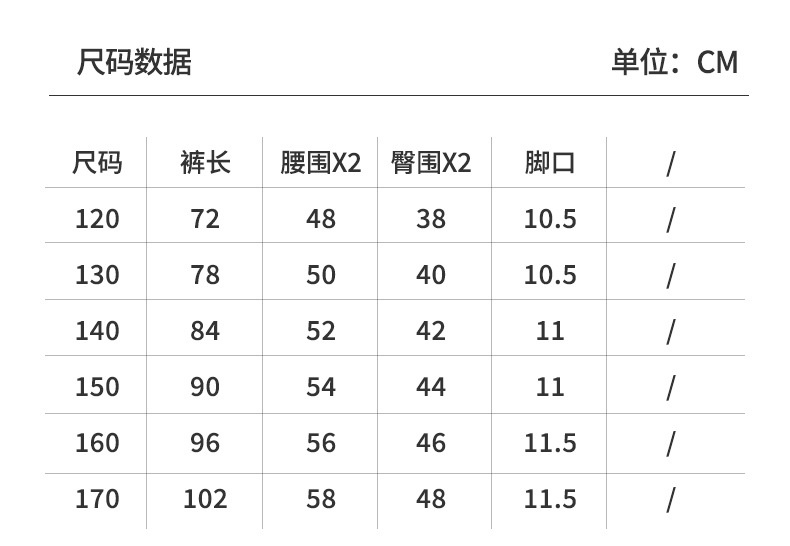 商品[国内直发] GLENVINTEN|格岚云顿英国品牌高端系列女童加绒裤子冬季2024新款洋气儿童冬装休闲裤大童一体绒加厚卫裤,价格¥218,第2张图片详细描述