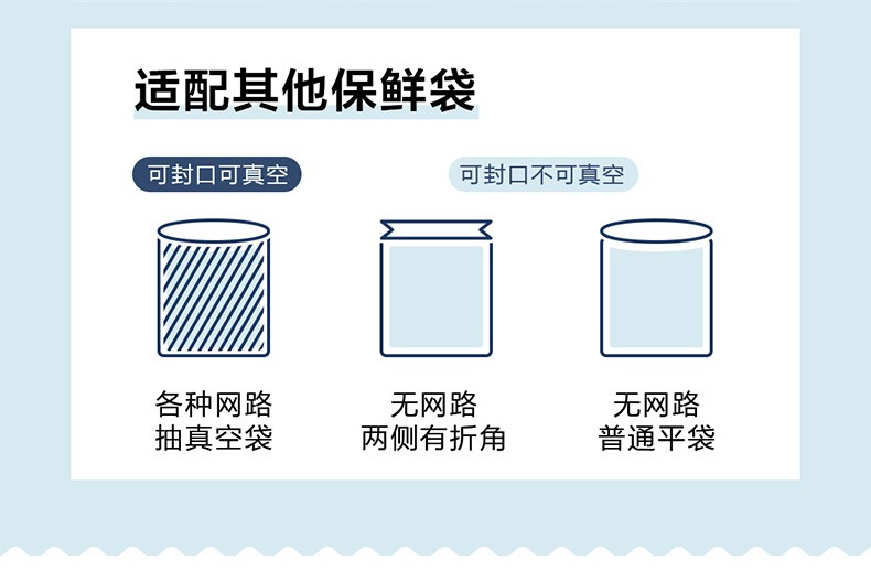商品[国内直发] TOKIT|TOKIT真空封口机,价格¥331,第22张图片详细描述