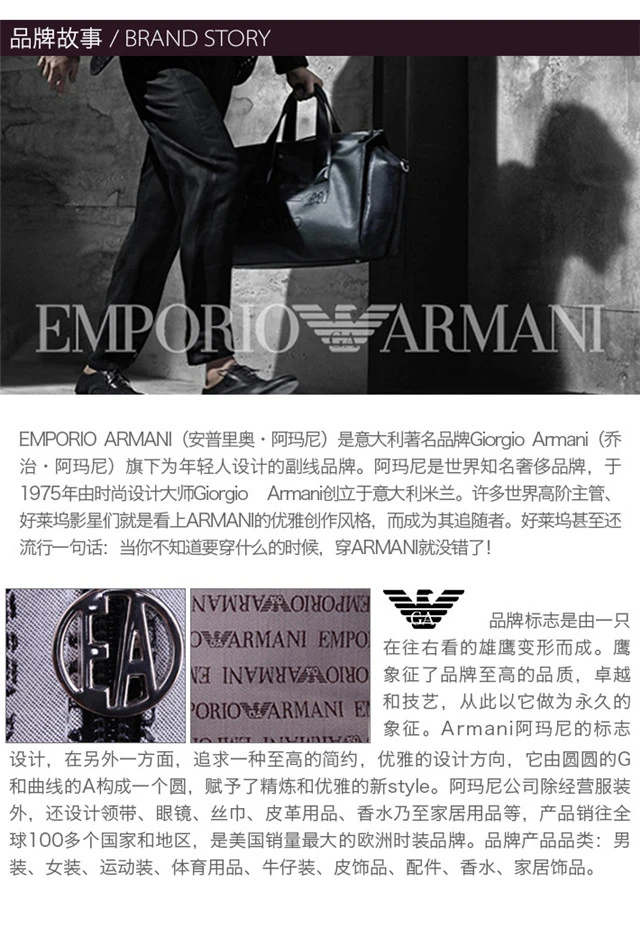 商品[国内直发] Emporio Armani|EMPORIO ARMANI 黑色男士手拿包 Y4R015-YH185-80001,价格¥1884,第8张图片详细描述