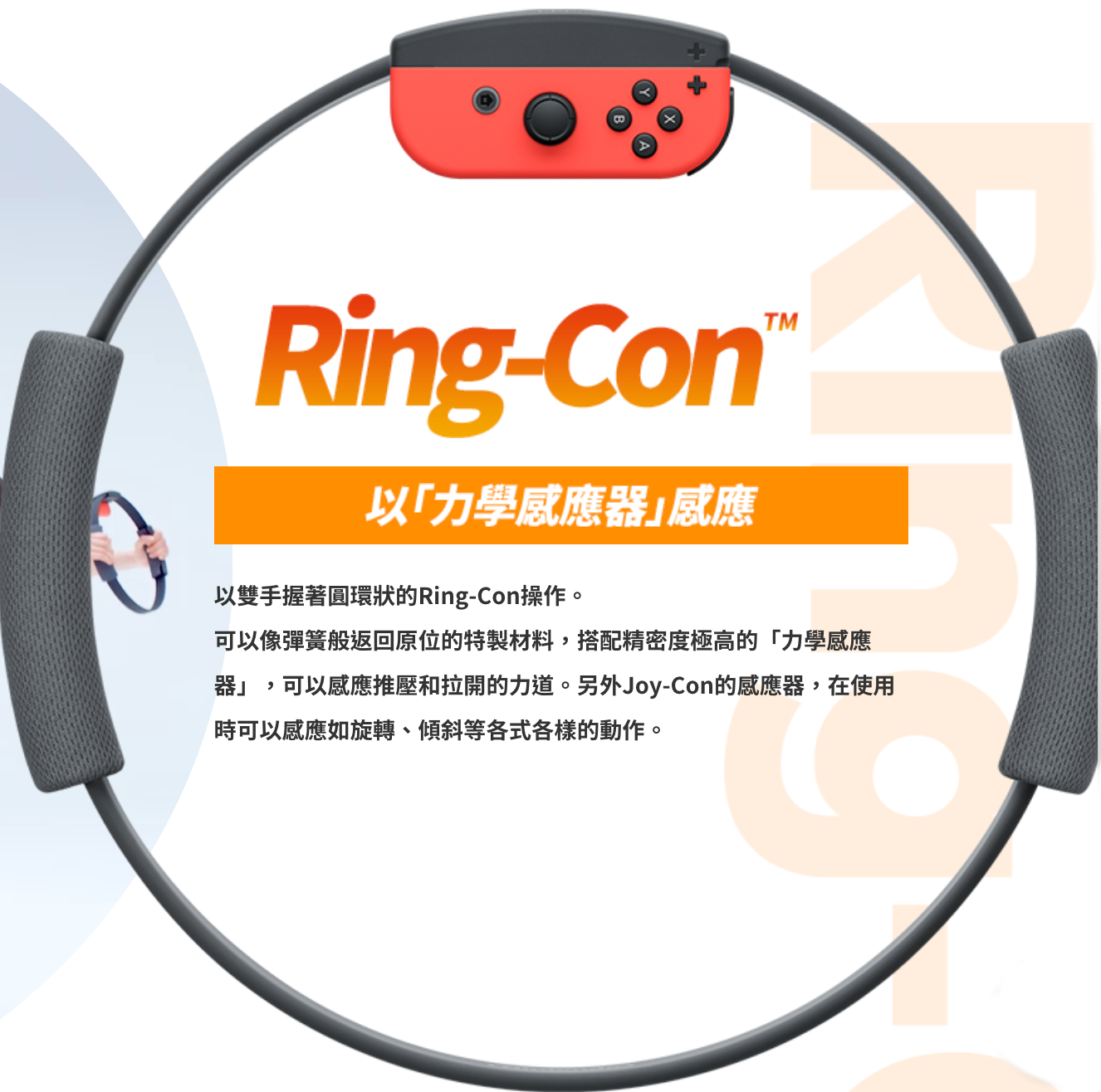 商品Nintendo|Ring Fit Adventure (Nintendo Switch) 任天堂健身环,价格¥650,第4张图片详细描述