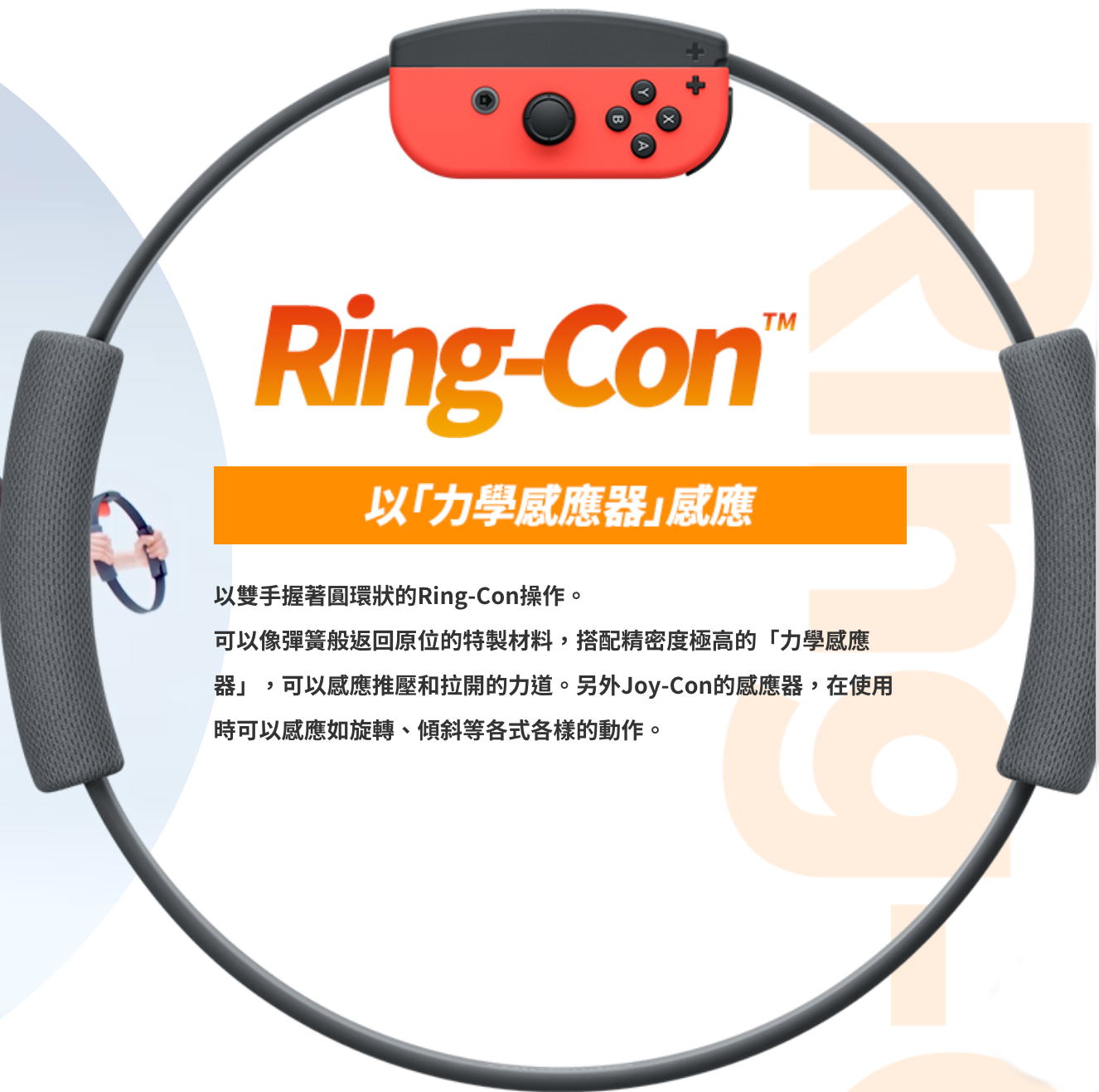 商品Nintendo|Ring Fit Adventure (Nintendo Switch) 任天堂健身环,价格¥655,第4张图片详细描述