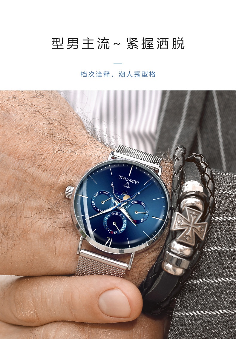 商品[国内直发] Mark Fairwhale|马克华菲名表品牌设计师手表男士真皮带防水精钢石英男表,价格¥283,第5张图片详细描述