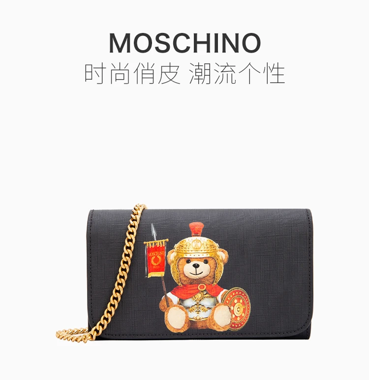 商品[国内直发] Moschino|Moschino 莫斯奇诺 女士手拿包 7A8127-8210-1555,价格¥1630,第1张图片详细描述