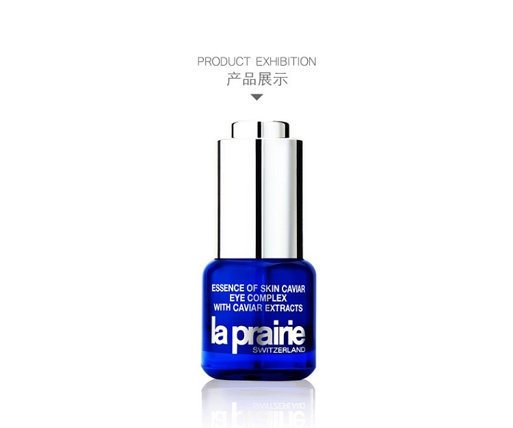 商品La Prairie|La Prairie莱珀妮鱼子精华眼部紧致啫喱15ML,价格¥1020,第11张图片详细描述