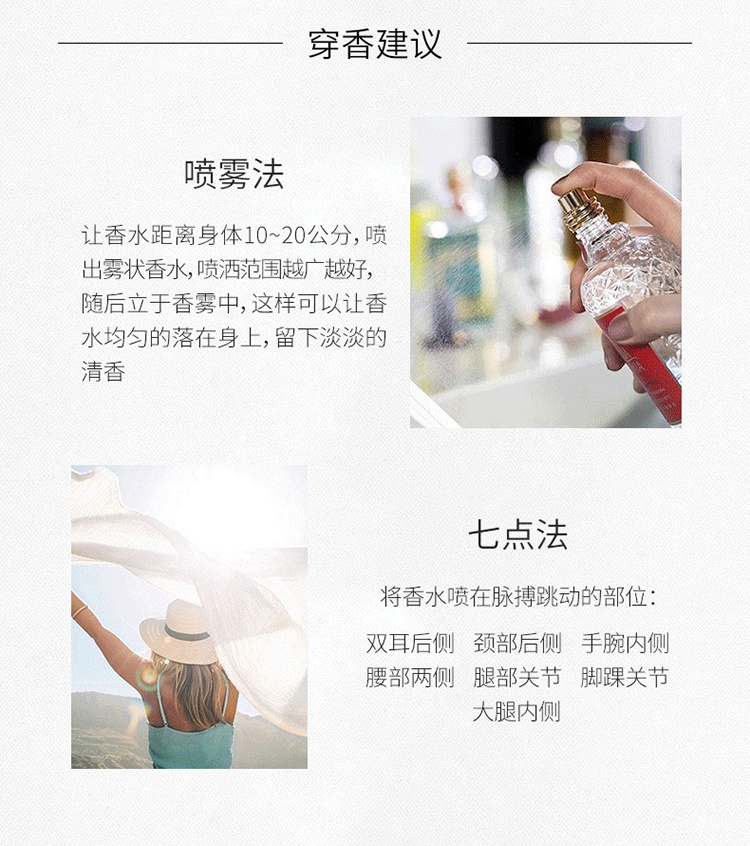 商品4711|4711爽露系列古龙水中性香水170ml EDC古龙水,价格¥346,第7张图片详细描述