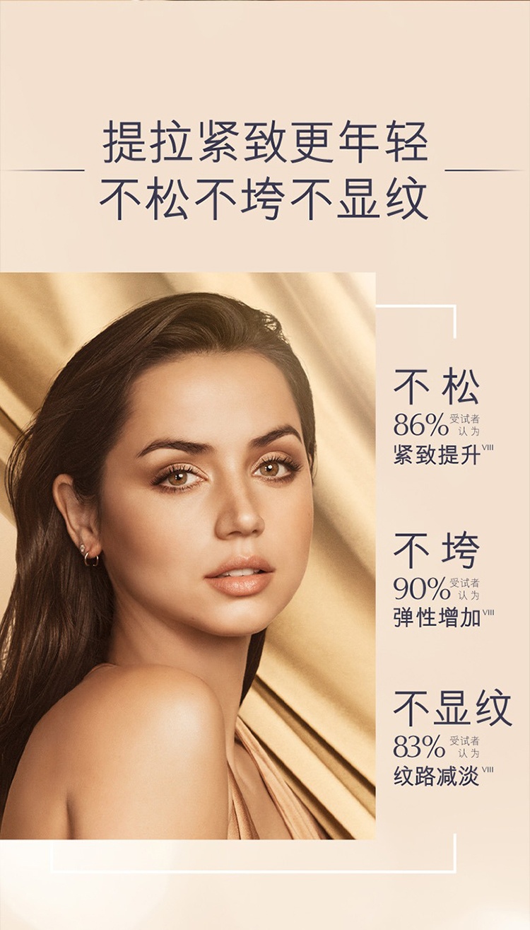 商品Estée Lauder|雅诗兰黛2022小棕瓶限量护肤4件套 胶原霜50ml+精华15ml+眼霜5ml+洁面乳30ml,价格¥675,第17张图片详细描述