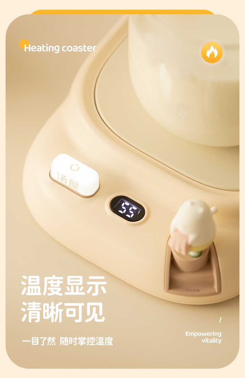 商品[国内直发] GLENVINTEN|格岚云顿新款萌宠汤屋恒温暖暖杯暖杯垫养生杯垫加热杯办公室神器恒温保温碟,价格¥185,第13张图片详细描述