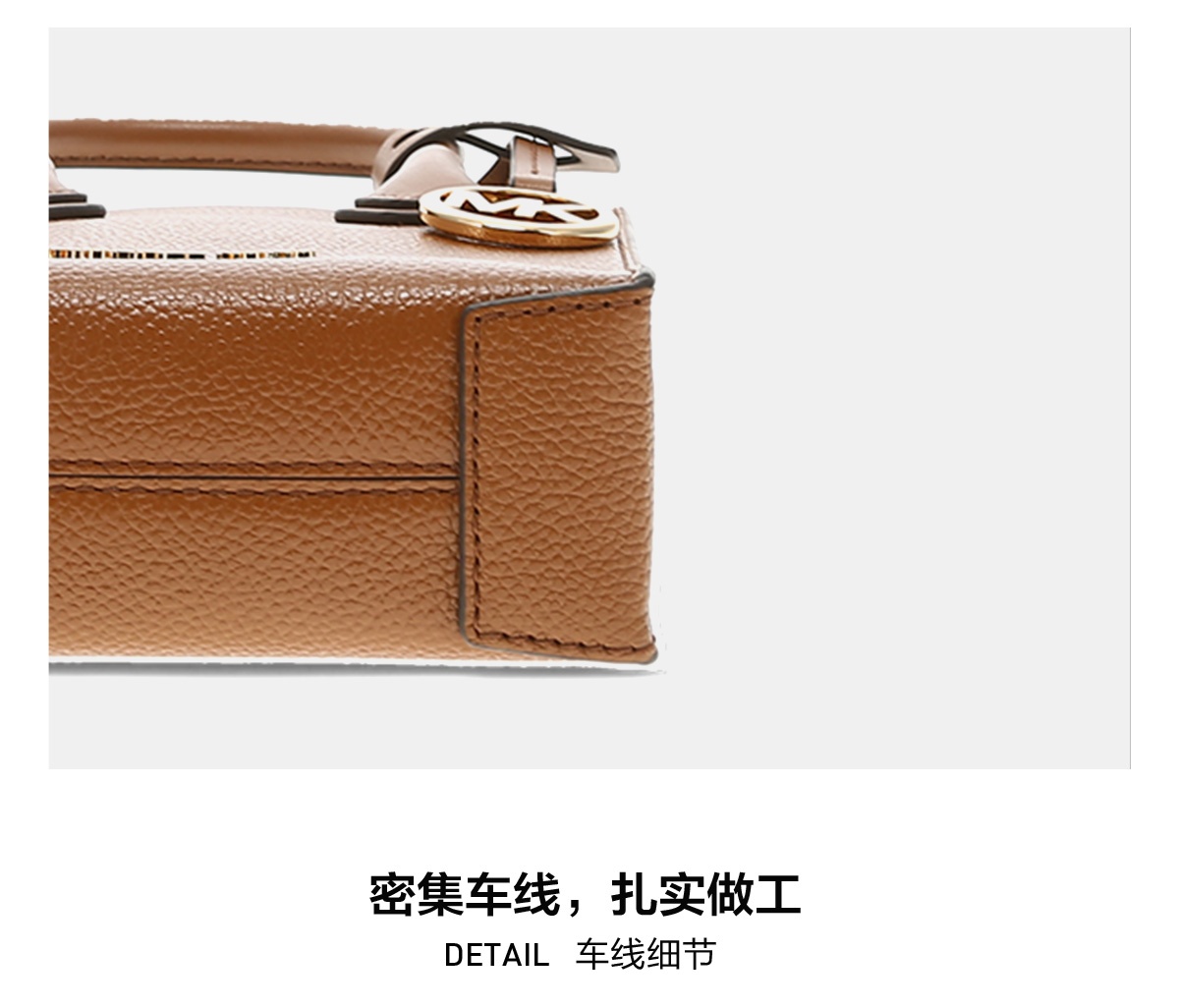 商品[国内直发] Michael Kors|Michael Kors 奥��莱款 MERCER超小号纯色皮革女士手提斜挎购物包 35S1GM9T0L LUGGAGE 送礼好物,价格¥849,第7张图片详细描述