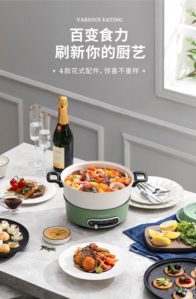 商品[国内直发] Morphy Richards|多功能电火锅MR9087家用分体式鸳鸯火锅烧烤肉蒸煮炒煎电煮锅,价格¥372,第10张图片详细描述