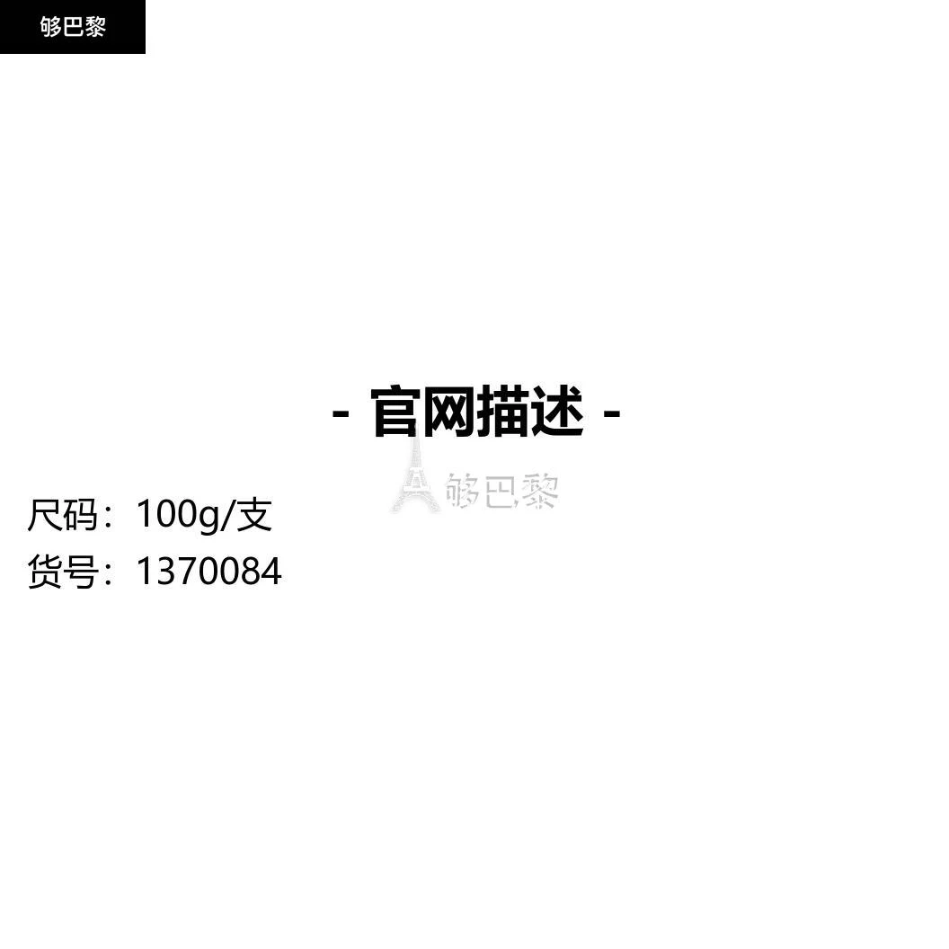 商品Dior|DIOR 女士 洁面 雪晶灵透白亮采泡沫洁面乳100g 1370084,价格¥453,第2张图片详细描述