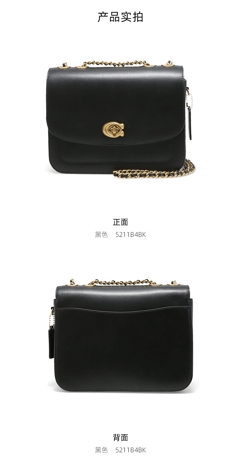 商品Coach|蔻驰专柜款2021新款MADISON单肩包,价格¥2948,第3张图片详细描述