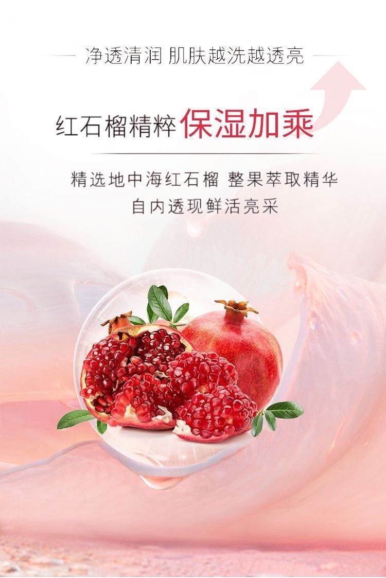 商品[国内直发] Estée Lauder|ESTEE LAUDER 雅诗兰黛 鲜活亮采红石榴洁面泡沫乳 125ml,价格¥161,第3张图片详细描述