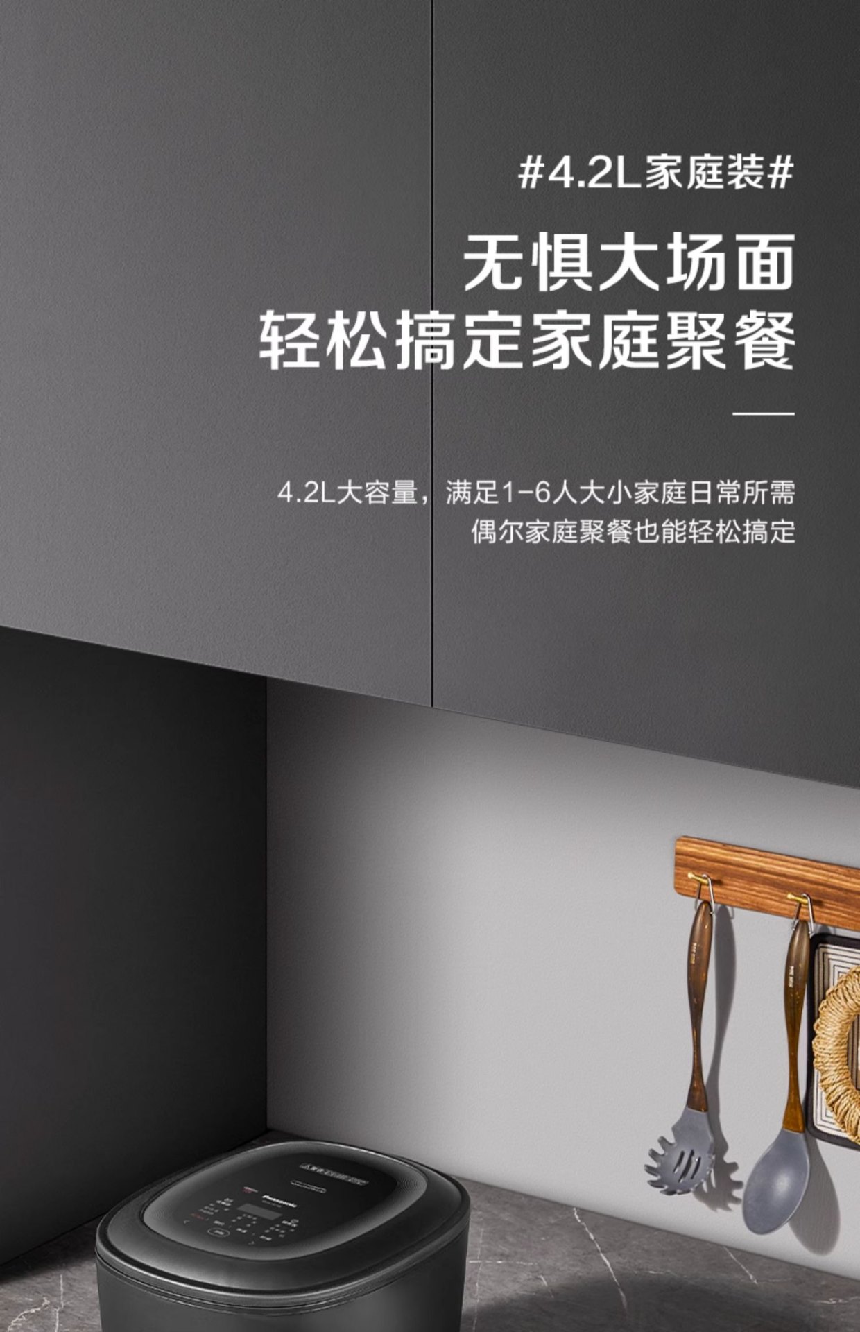 商品[国内直发] Panasonic|Panasonic/松下低糖电饭煲SR-HL151-KK家用智能米汤分离IH沥米饭多功能电饭锅,价格¥1208,第26张图片详细描述