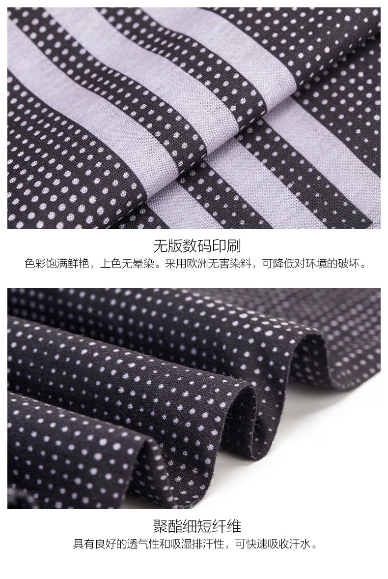 商品[国内直发] MobiGarden|沙滩男女通用骑行魔术百变围脖头巾EM19225001,价格¥45,第37张图片详细描述