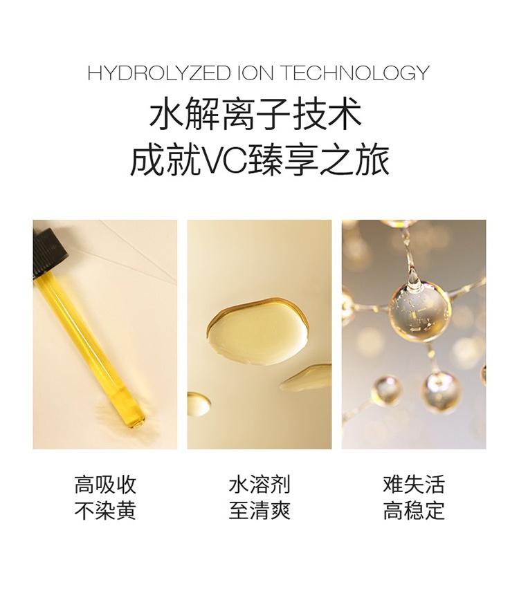 商品Cellex-C|Cellex-C仙丽施SC左旋VC精华7.5%原型维C 30ml 御衰敏感肌,价格¥838,第7张图片详细描述
