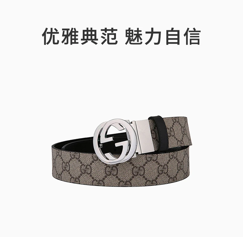 商品[国内直发] Gucci|GUCCI 浅棕色男士腰带 473030-KGDHN-9769,价格¥3489,第1张图片详细描述