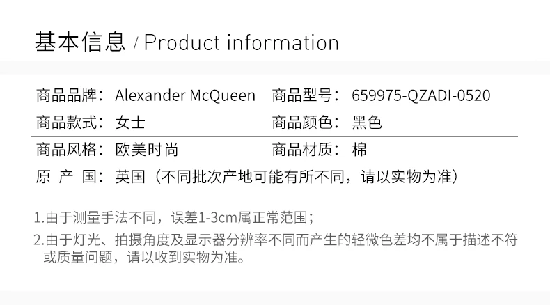 商品Alexander McQueen|ALEXANDER MCQUEEN 黑色女士卫衣/帽衫 659975-QZADI-0520,价格¥2791,第1张图片详细描述