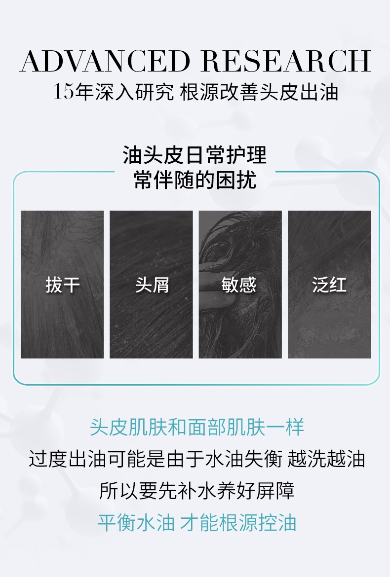 商品Kérastase|Kérastase卡诗 自在去角质洗发水洗发凝露 200ml 净澈去屑蓬松水润,价格¥200,第8张图片详细描述