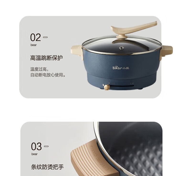 商品[国内直发] Bear|小熊DHG-C50K5电火锅多功能电热锅一体多用途锅5L鸳鸯锅 蓝色 5L,价格¥254,第26张图片详细描述