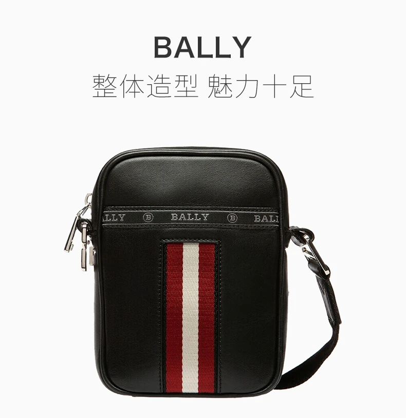 商品Bally|BALLY 男士黑色斜挎包 6230619,价格¥2379,第1张图片详细描述