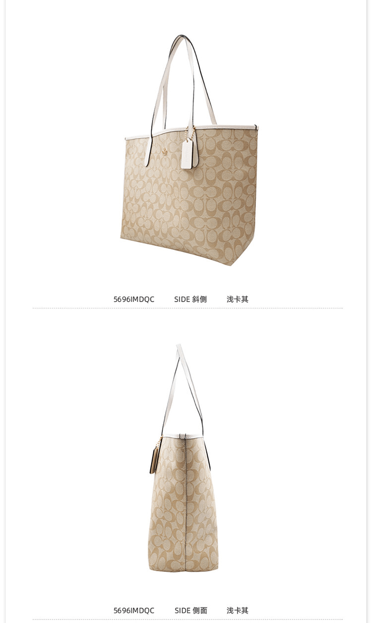 商品[国内直发] Coach|COACH 奥莱款大号女士PVC配皮单肩手提托特包 5696IMDQC,价格¥1764,第4张图片详细描述