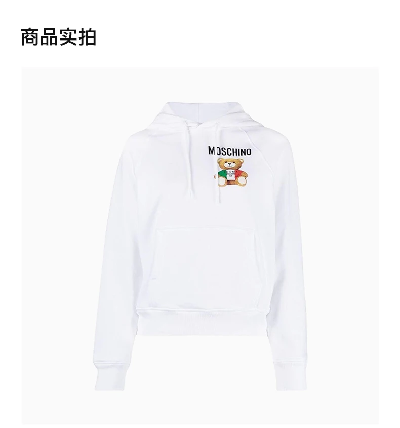 商品Moschino|MOSCHINO 白色女士卫衣/帽衫 EA1711-0527-1001,价格¥1694,第7张图片详细描述