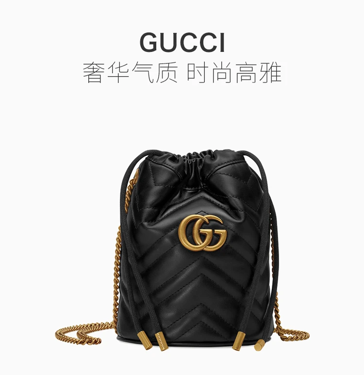 商品[国内直发] Gucci|GUCCI 古驰 女士黑色皮革水桶包 575163-DTDRT-1000,价格¥9335,第1张图片详细描述