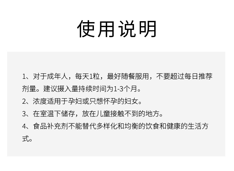 商品Solgar|Solgar 软铁营养补充剂 90粒 改善贫血减轻疲劳,价格¥207,第5张图片详细描述