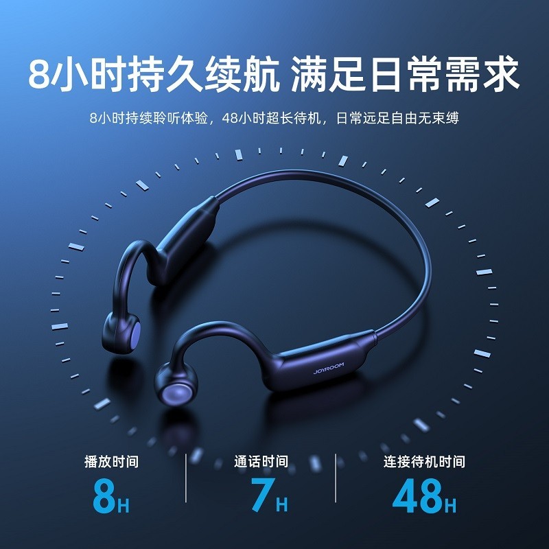 商品[国内直发] JOYROOM|机乐堂（JOYROOM） JR-X2空传导耳机设计不入耳式降噪通话音乐运动户外蓝牙无线耳机颈挂式,价格¥212,第2张图片详细描述
