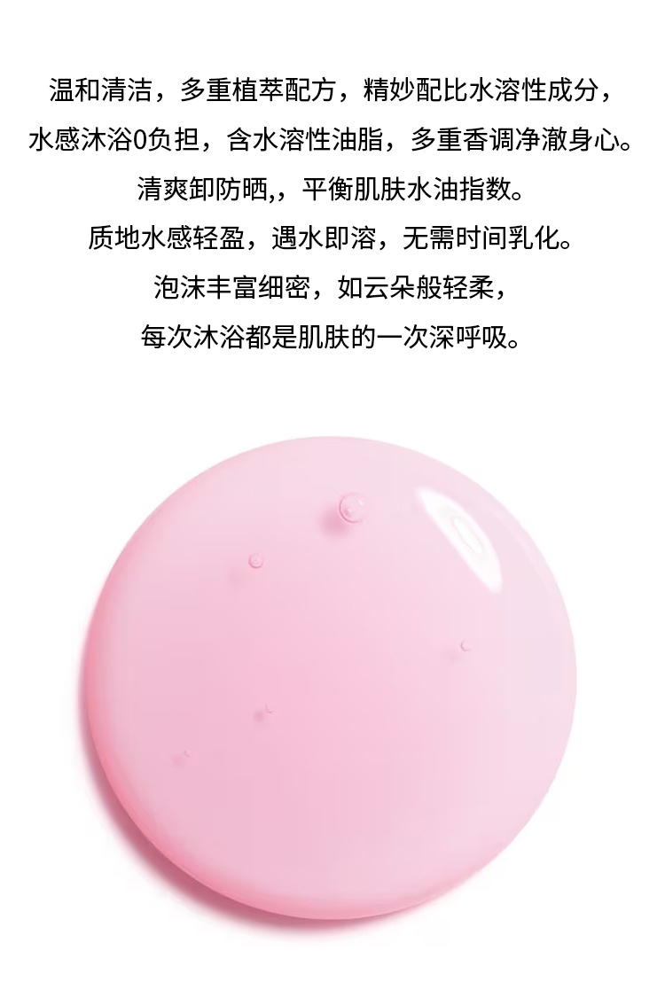 商品Dior|迪奥2023夏季限定千鸟格纹 玫瑰香氛身体护理系列75ml,价格¥311,第13张图片详细描述