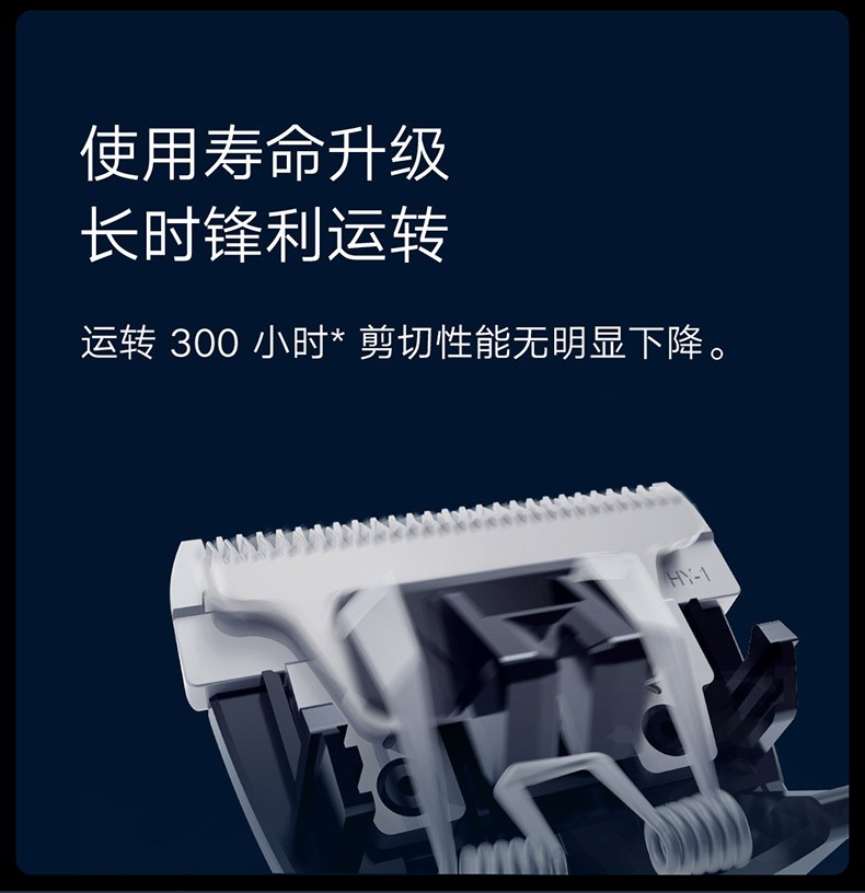 商品[国内直发] XIAOMI|小米电推子米家理发器电推剪家用剃头发神器自己剪自助小男士大人,价格¥267,第8张图片详细描述