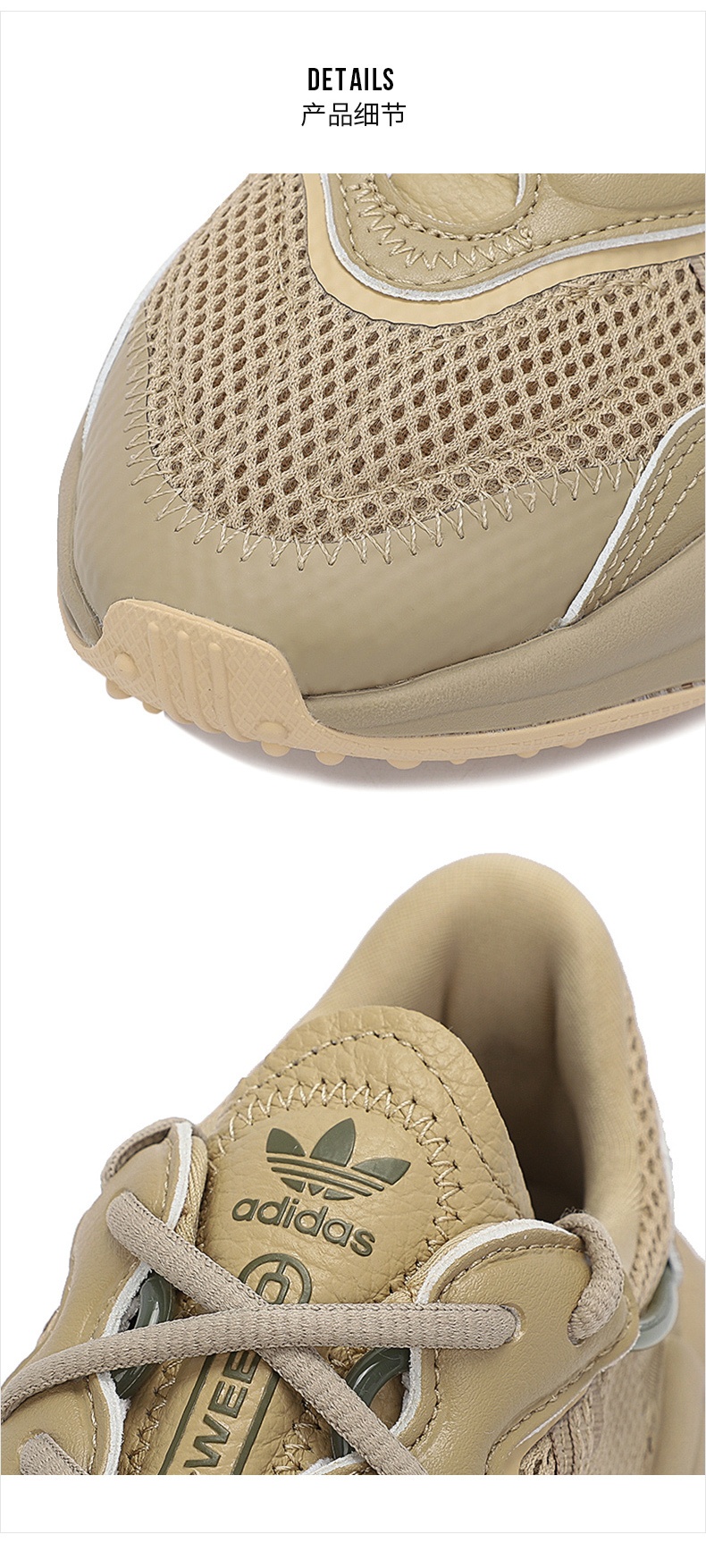 商品[国内直发] Adidas|OZWEEGO女士休闲鞋,价格¥853,第4张图片详细描述