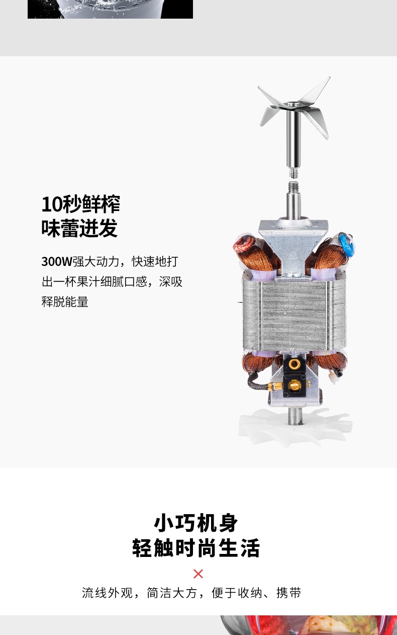 商品Morphy Richards|英国摩飞 果汁机梅森杯 MR9500 便携式榨汁机家用料理搅拌机,价格¥435,第11张图片详细描述