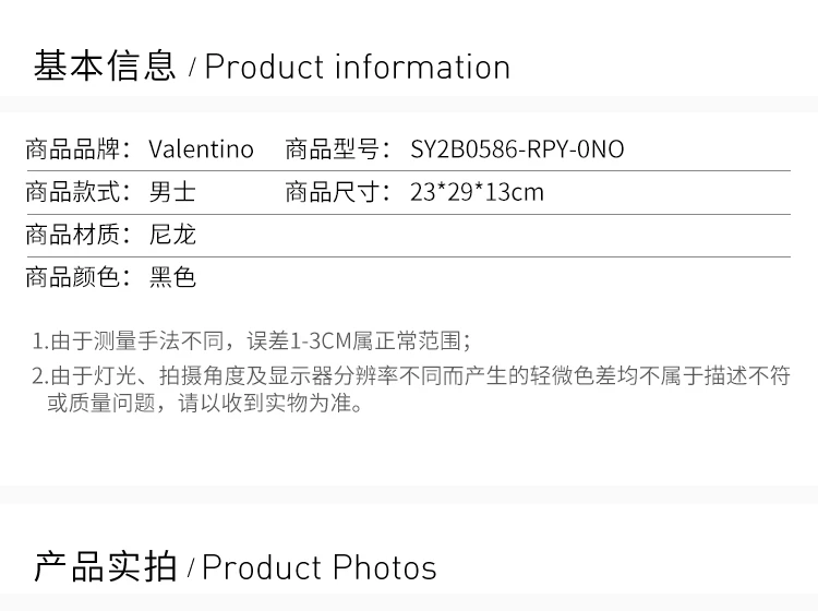 商品Valentino|Valentino 华伦天奴 Garavani VLTN黑色尼龙斜挎包 SY2B0586RPY-0NO,价格¥4828,第2张图片详细描述