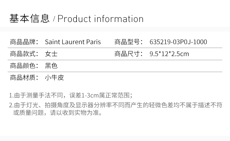 商品[国内直发] Yves Saint Laurent|YSL 女士黑色小牛皮零钱卡包 635219-03P0J-1000,价格¥6299,第2张图片详细描述