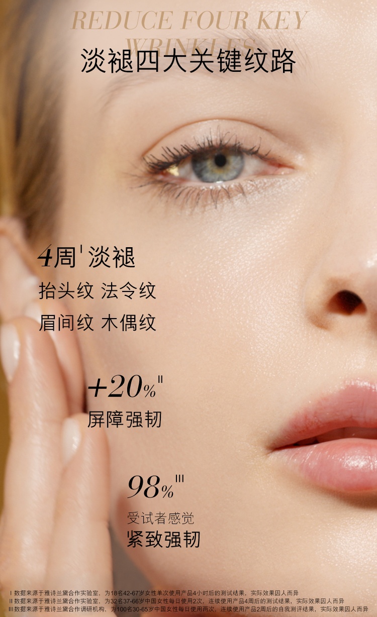 商品Estée Lauder|Estee Lauder 雅诗兰黛 白金级花菁萃紧颜精华面霜 中样15ml 抗�皱修护紧致,价格¥243,第1张图片详细描述