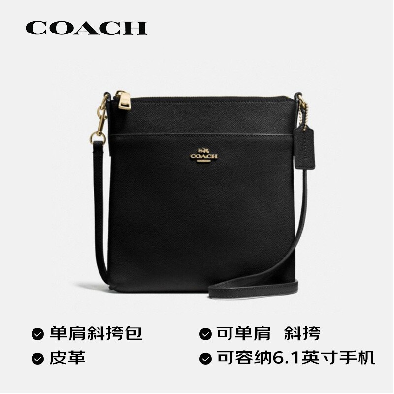 商品[国内直发] Coach|蔻驰COACH女士专柜款黑色皮质单肩斜挎包邮差包 41320 GDBLK,价格¥820,第2张图片详细描述