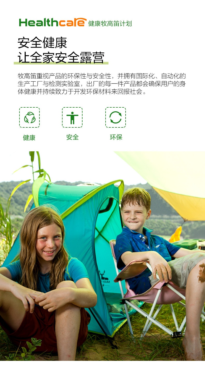 商品[国内直发] MobiGarden|自动充气垫户外帐篷睡垫气垫�床午睡双人防潮垫露营地垫水瓶,价格¥119,第14张图片详细描述