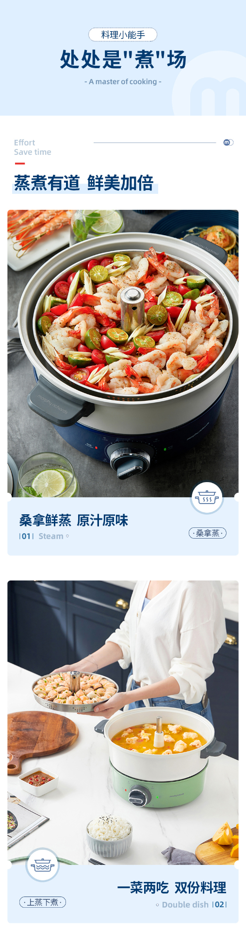 商品[国内直发] Morphy Richards|升降火锅家用电煮锅4L大容量MR9090多功能自动升降一体电火锅,价格¥557,��第13张图片详细描述