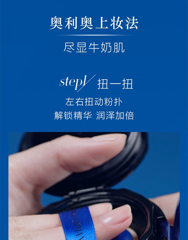 商品Giorgio Armani|Giorgio Armani阿玛尼「蓝气垫」大师粉底14g,价格¥423,第8张图片详细描述