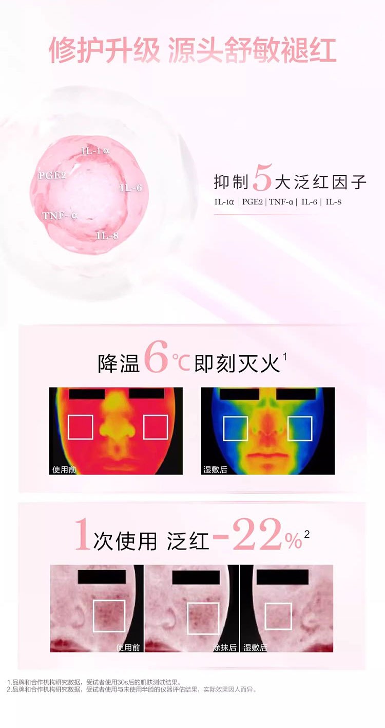 商品Lancôme|Lancome兰蔻  粉水清滢柔肤水 200ML/400ML,价格¥317,第5张图片详细描述