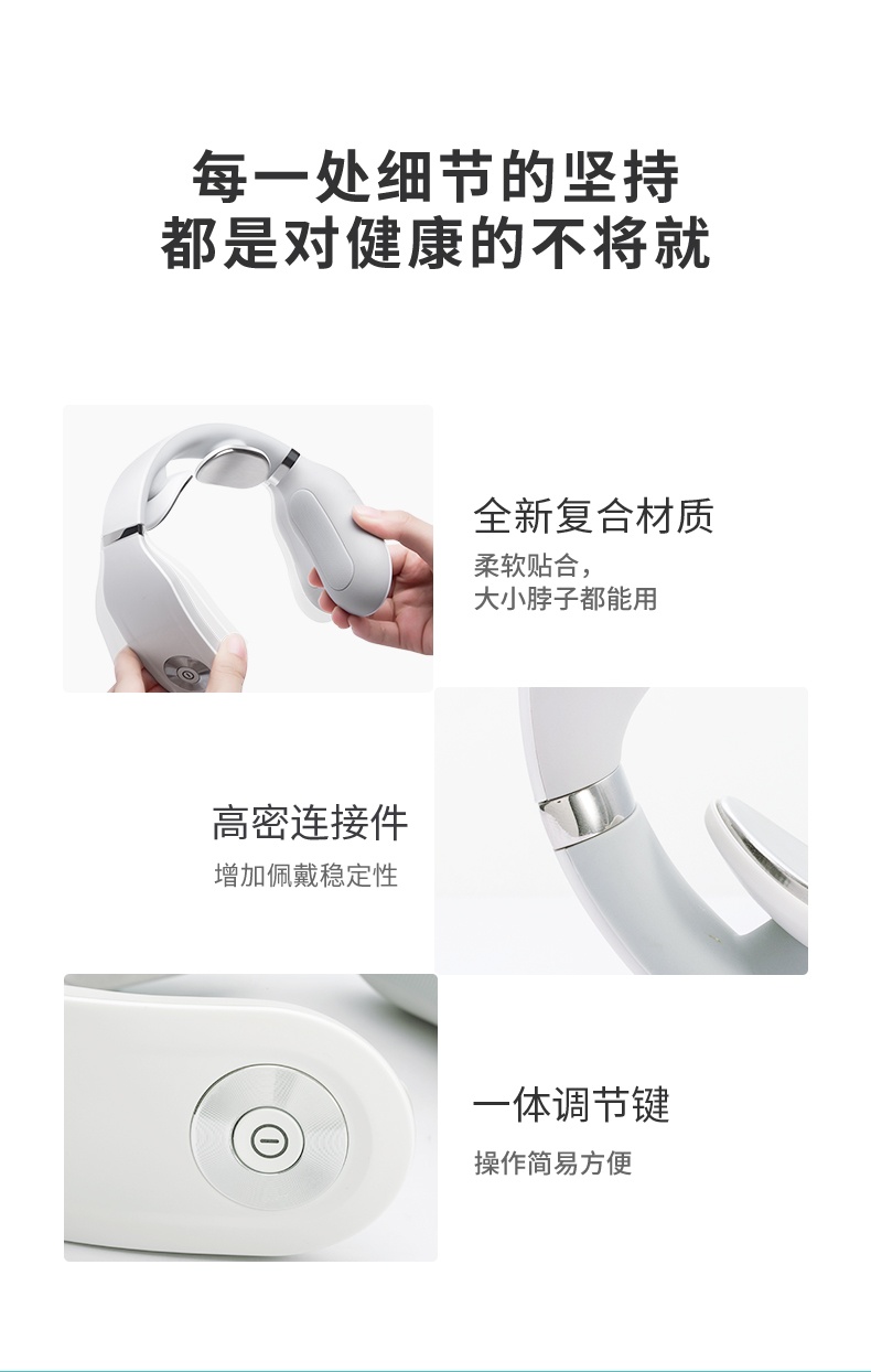商品[国内直发] SKG|颈椎按摩仪器 4098蓝牙款/时尚款肩颈椎护颈仪颈部按摩器,价格¥266,第42张图片详细描述