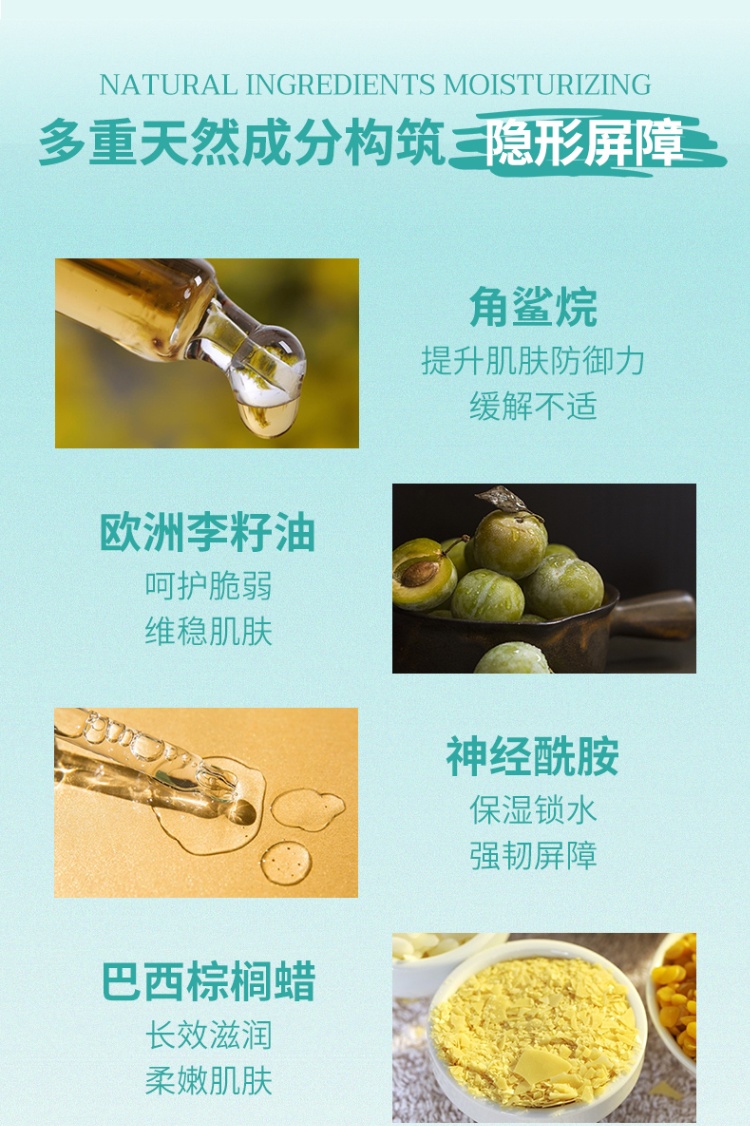 商品[国内直发] Mustela|妙思乐思恬雅润肤膏舒缓滋养补水保湿婴儿宝宝润肤膏200ML,价格¥270,第5张图片详细描述
