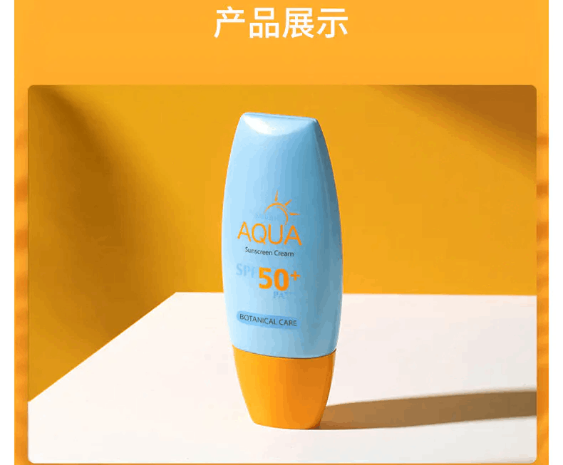 商品Mistine|Mistine 蜜丝婷 小黄帽面部防晒霜 40ml ,价格¥80,第4张图片详细描述