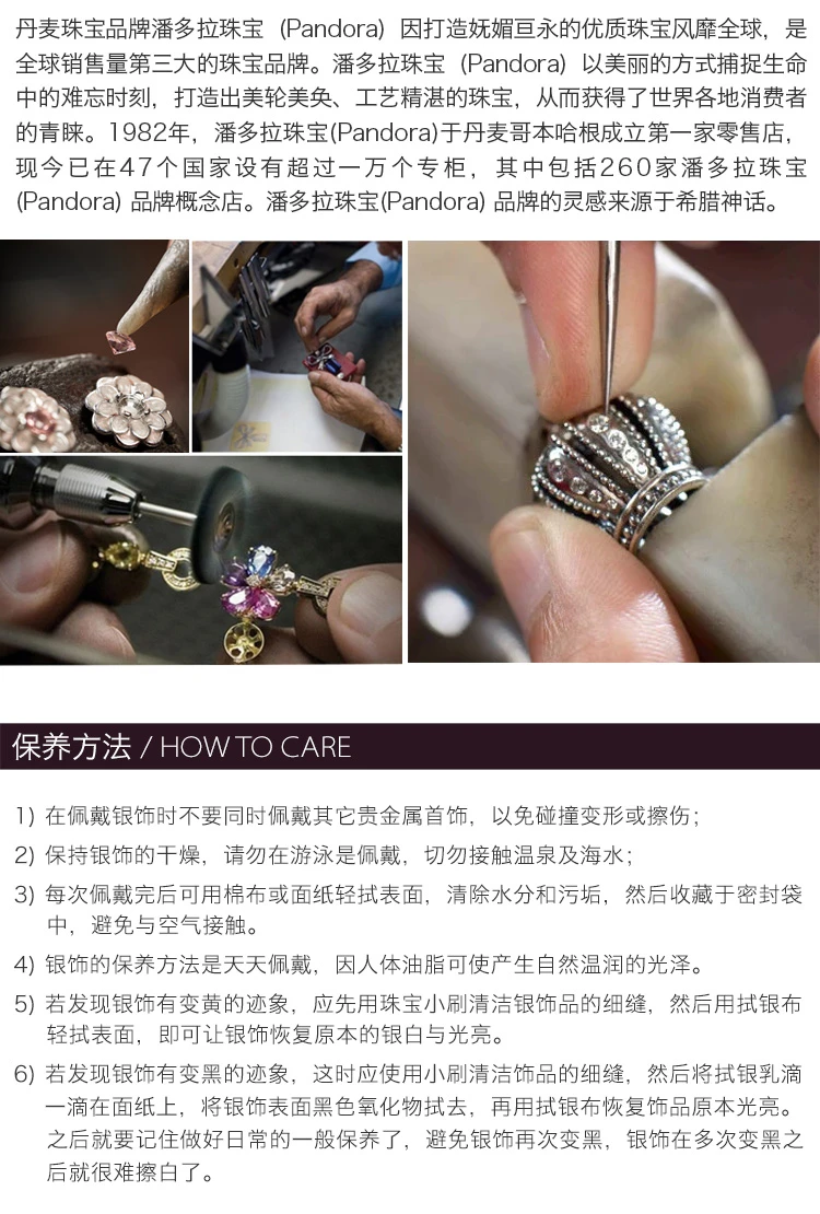 商品PANDORA|PANDORA 潘多拉 Moments 密镶心形扣925银手链 590727CZ-19,价格¥294,第7张图片详细描述